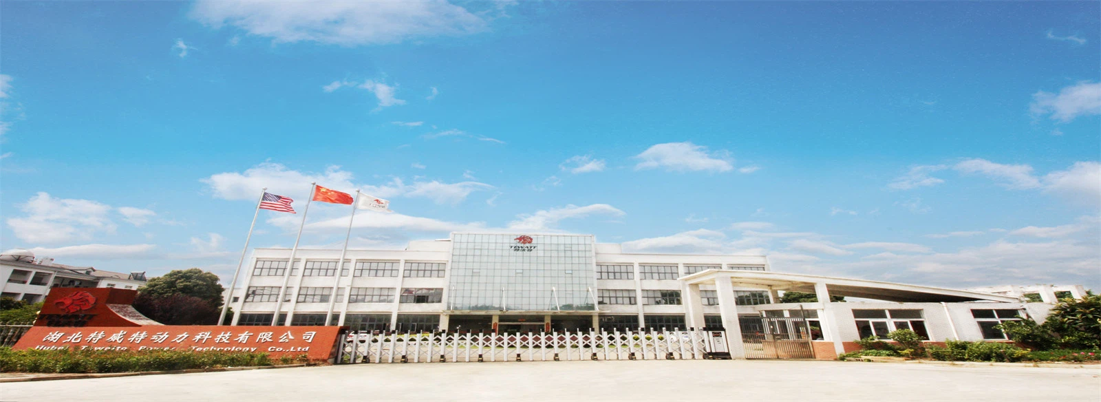 Hubei  Teweite  Potenza  Tecnologia  Co., Ltd